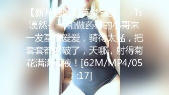 国产AV情景剧【巨乳外卖员撞见情侣啪啪??欲火难耐在门边自慰淫叫被发现三人同乐享受绝顶高潮2V】