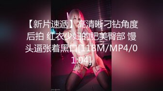 [MP4]情趣诱惑开档黑丝情趣睡衣血脉喷张▌阿蛇姐姐 ▌肉体治疗勃起障碍