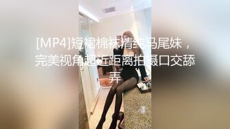 麻豆传媒正统新作MD193-同学的发情妈妈 没淑女姿态让人抓狂 家庭伦理 苏语堂