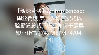 Onlyfans 极品白虎网红小姐姐NANA按摩催情性冷淡人妻