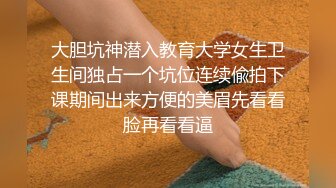 “痛,好痛,受不了了”漂亮大学靓妹第一次和男友开房逼逼太紧轻轻一插就喊痛,操了一会爽的自己还拍摄,国语!