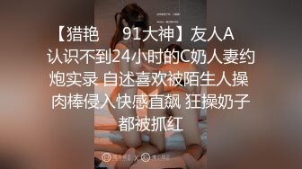 《精品反差高材生》露脸才是王道！极品翘臀留学生Alison私拍~握着大肉棍爱不释手被白人男友抓着头发被各种输出视频 (4)