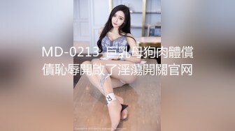 [MP4]STP32188 麻豆传媒 兔子先生监制 DAD0012-EP28 爸气十足 VIP0600