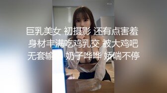 高颜值清纯留学海归美女幼师反差婊,超纯外表下心思更放荡80P+5V