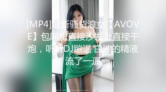 大长腿女神级美女衣服还没脱完就被爆操嗷嗷叫说：受不了抽筋了逼毛真旺看着就想狠狠的干她!