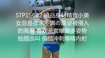 CP⚡正版购买》色胆包天坑神职工宿舍女厕固定后位近景偸拍数位女同事方便~撅着性感大肥臀嘘嘘双洞清晰可见太刺激