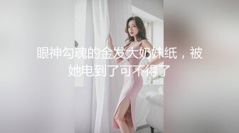 STP26275 超萌极品可爱网红美少女▌小晗喵 ▌Cos原神可莉 骑手哥哥阳具速插嫩穴 水汪汪大眼媚态无法掩饰嫩穴充实快感