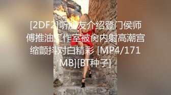 开发无毛粉嫩逼，淫水射得老远无毛美人穴极品肥臀美少女