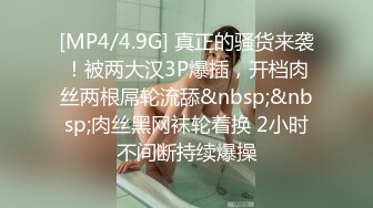 [MP4]STP28230 170cm九头身御姐！极品美腿高跟鞋！拨开内裤狂舔逼，情趣椅子骑乘位，自摸骚穴电动JB抽插 VIP0600