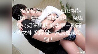 [MP4/ 2.42G] 黑衣吊带包臀裙大学生小美女 这身姿风情真迷人啊 趴在床上前凸后翘大长腿情欲沸腾鸡儿硬邦邦