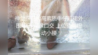 ❤️爆操高冷反差女❤️美人胚反差婊，高冷校园女神被添狗翻身爆操，高冷给谁看！叫床骚的不是一般 越用力操她她越兴奋