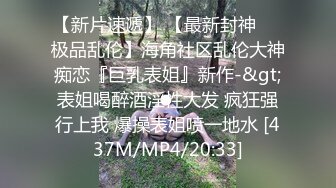 【中字】长今的性爱花园EP3