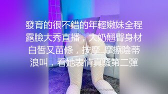 ❤️√可愿称之为最强步兵AV片段 有此等女优AV无码界何愁不辉煌 粉嫩的小骚逼难不成你们都不想全射进去