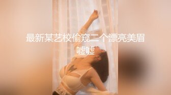 [MP4/732M](天美传媒)(TM0137)娇弱女仆的日常调教-丽萨