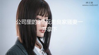 (中文字幕)茜はな AV DEBUT