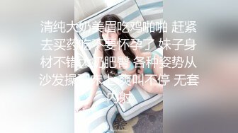 《极品反差✅淫妻泄密》露脸才是王道！推特温柔贤惠型骚妻【甜心教主】私拍~足交露出野战紫薇能玩的都玩了~以淫为乐 (5)