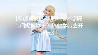 ✿极品粉嫩小仙女✿白皙性感极致反差清纯大学生 即清纯又风骚 粉粉嫩嫩的肌肤 水嫩一线天白虎嫩B 操的叫爸爸