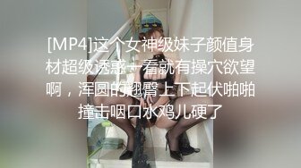 小平头高价约两极品颜值女神双飞，长相清纯细长美腿，左拥右抱一起服务，这边扣穴那边深喉，两个美女轮流着操1