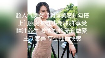 STP32623 近期下海尤物少女！小護士情趣裝！外表呆萌卡哇伊，肥唇粉嫩美穴，跳蛋自慰有點害羞，緊致嫩穴扒開