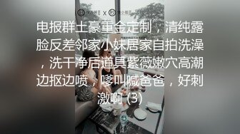 性感女模手脚捆绑束缚高速炮机疯狂输出湿淋淋的骚穴欲仙欲死穴门大开