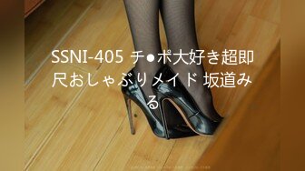 [200GANA-2397] マジ軟派、初撮。 1563 旦那との性活に不満を持ってる美人妻をナンパ成功！