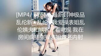 [MP4]虎牙小热巴高颜值红唇妹子双女自慰啪啪，特写震动棒抽插口交骑乘侧入大力猛操