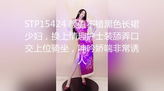 顶级大神【elc调教师】能肏能玩，各种模特网红女神滴蜡走绳喝尿露出羞耻训成母狗 (4)