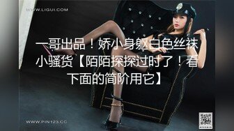 浦东00后美女爱吃鸡，这胸我羡慕了，真材实料，柔软度无比，手感俱佳！