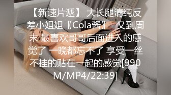 【紧急企划??劲爆】小恩?稀缺内部万元定制流出JK少女户外露出楼道阳具抽插自慰鲜嫩白虎香甜蜜汁非常顶兄弟们