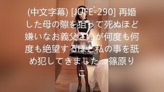 背着男朋友的98年少女