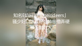 【玉米】高价VIP专享，艺校身材顶级大奶白虎美女 露脸私拍高清完整原版，多模式远程遥控跳蛋潮吹求饶+小护士紫薇高潮抽搐2