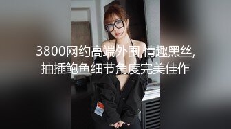 台湾情侣泄密 漂亮人妻被调教成听话母狗 连怀孕都要挨操屁眼 (1)