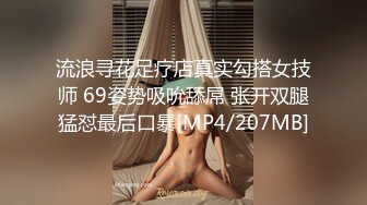 [MP4/ 1.39G] 良家小姐姐和男友做爱 妹子下面比较敏感 黑丝美腿 真实叫床