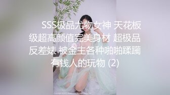 爱豆传媒 ID5290 背着老婆偷情寄宿表妹 爆操美女超多白浆