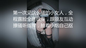 老婆的身材如何？