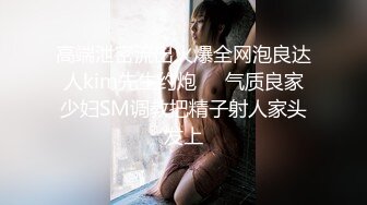 「彭知熙（柚子）」跟姐妹坐车勾引出租车师傅 问师傅那里有男澡堂可以去 想不想玩人妖 对白有趣 (4)