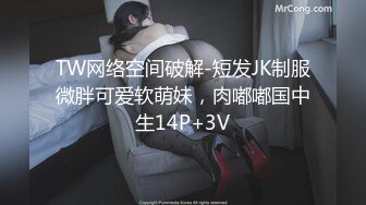 [MP4/ 1.07G] 十九小姐姐白嫩美乳性感黑丝啪啪大秀，跪着深喉交骑乘自己动