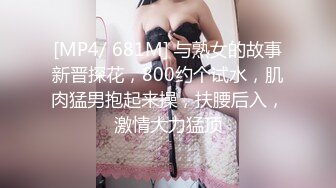 熟女在帮我口交