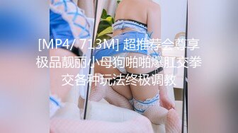 [MP4/ 104M]&nbsp;&nbsp;稚嫩小妹害羞不敢看爸爸的大肉棒 爸爸的大不大 要不要快一些 不要 疼 无毛鲍鱼真心粉嫩