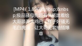 Jk女神，a罩杯小巧玲珑好拿捏