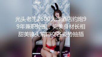 [MP4/ 1.54G] 超嫩姐妹花，白嫩皮肤细腰美腿，互舔小穴流淫水，炮友加入