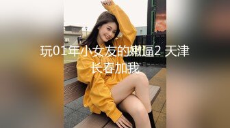 狼友们觉得英文老师骚吗