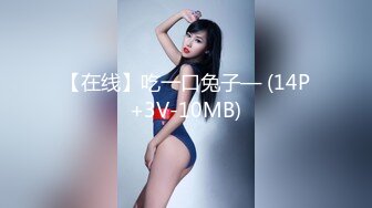 国产AV 蜜桃影像传媒 PMC092 强欲寡母 偷上亲儿止痒 李蓉蓉