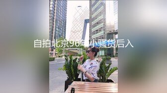 [MP4/2.1G]嬰兒肥欲女肛塞扣玩白虎騷穴色誘男友各種體位抽插／二代CC調教母狗女友撕裂黑絲異物虐穴側入暴肏等 720p