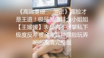 [MP4]超清4K设备偷拍 漂亮小姐姐好嫩 阴毛浓密小穴粉嫩 69特写连续干两炮