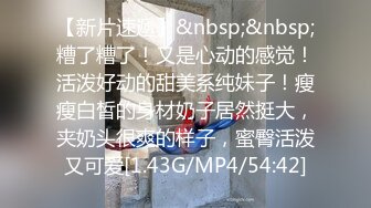 [MP4/ 814M] 两男两女淫乱名场面！00后嫩妹！双女舔蛋吸屌，无毛嫩穴抽烟，下面操逼上面交