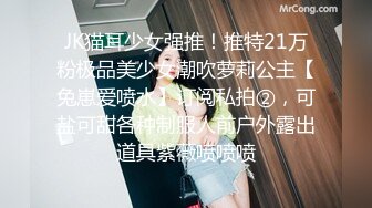 天美传媒 TMW-037 麻将赌局美女输光了赌债肉偿-羽熙