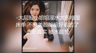 126-2584高端火爆身材御姐▌晚\晚酱 ▌兔女郎女\仆服侍主人 精油蜜臀无毛肥鲍 黑粗屌爆肏