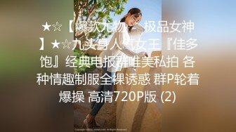 超美颜值明星女神【张娜英】AI换脸 唯美女神在大鸡巴下变成淫荡小母狗！多人轮操！颜值党福利表情够骚 3