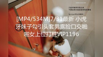 XK8148 子晴 JK少女做黄播 被班主任发现后威胁做爱 星空无限传媒